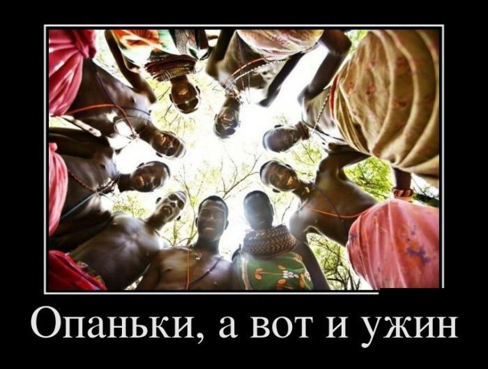 Демотиваторы отличной подборочкой для зарядки позитивом на весь день! Демотиваторы отличной подборочкой для зарядки позитивом на весь день!