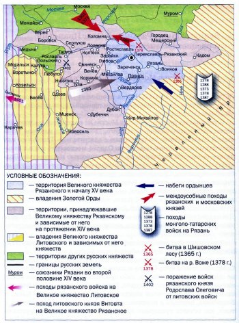 Великое княжество Рязанское в XIV-начале XV веков.
