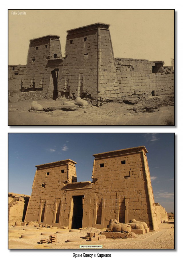 Древнеегипетская архитектура 100 лет назад и сейчас архитектура, египет