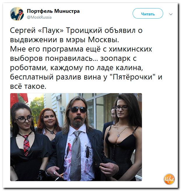 Соцсети жгут! С юмором о злободневном в ехидных скриншотах (политсатира) Соцсети жгут! С юмором о злободневном в ехидных скриншотах (политсатира)
