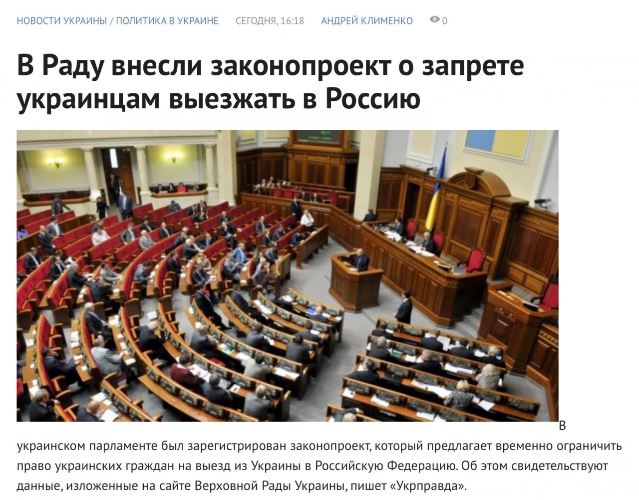 Чумной барак: покинуть нельзя оставаться Чумной барак: покинуть нельзя оставаться
