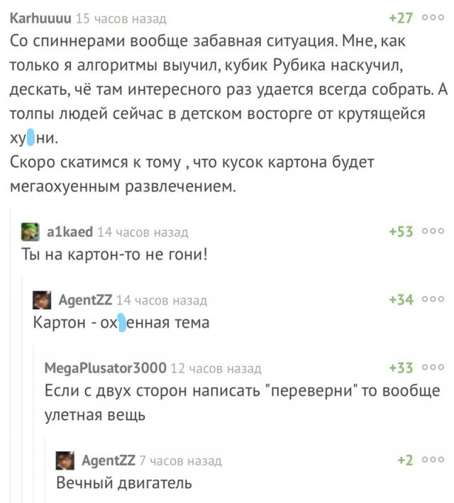 Убойная подборочка прикольных комментариев из соцсетей Убойная подборочка прикольных комментариев из соцсетей