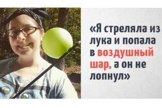 17 УДИВИТЕЛЬНЫХ СИТУАЦИЙ, В &hellip;