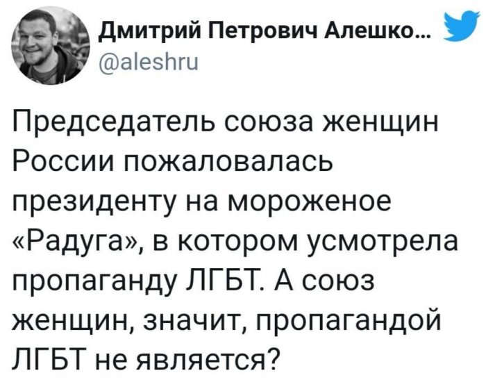 Комментарии из сети № 636