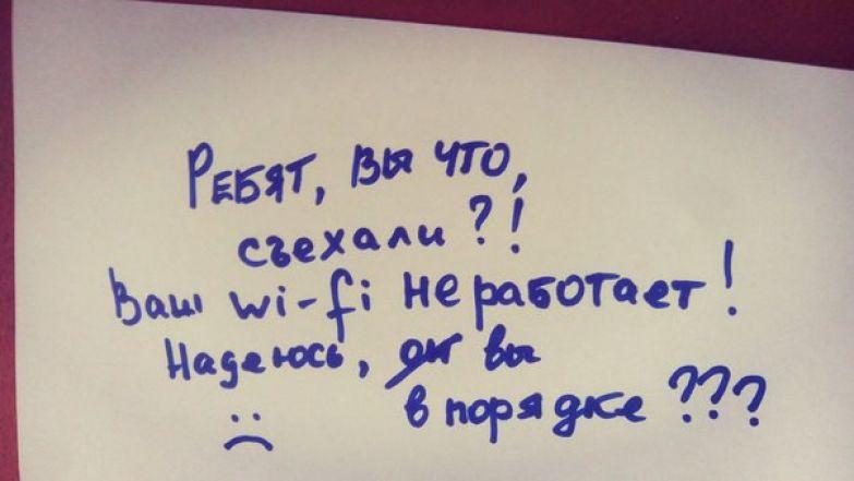11 записок, которые могли написать только соседи с тонким чувством юмора 11 записок, которые могли написать только соседи с тонким чувством юмора