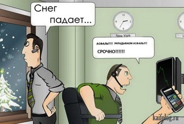 Как в России кладут асфальт