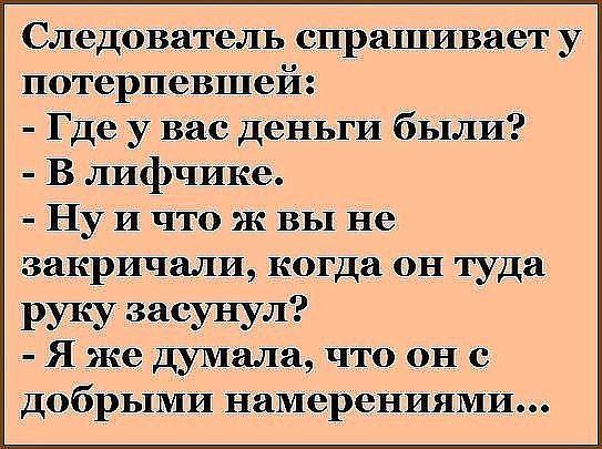 Разговор в детском саду: — А мой папа такой трусишка, такой трусишка!... Разговор в детском саду: — А мой папа такой трусишка, такой трусишка!...