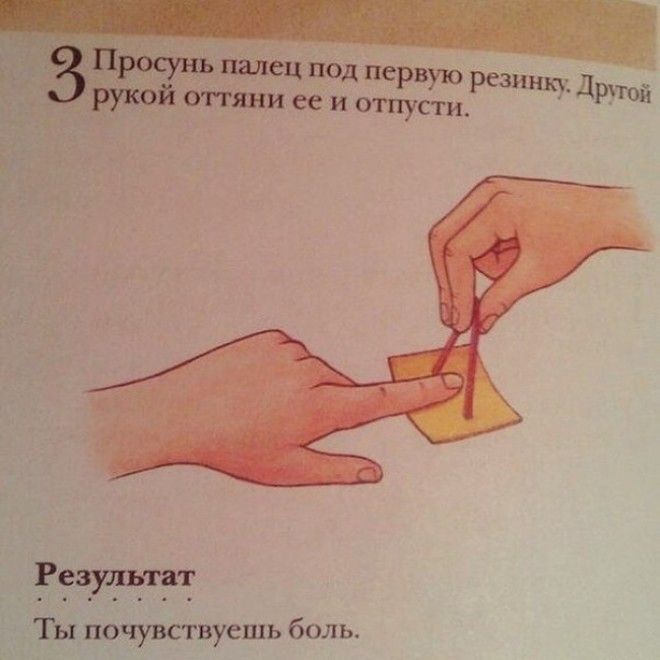 20 детских учебников, авторам которых точно пора на отдых 20 детских учебников, авторам которых точно пора на отдых