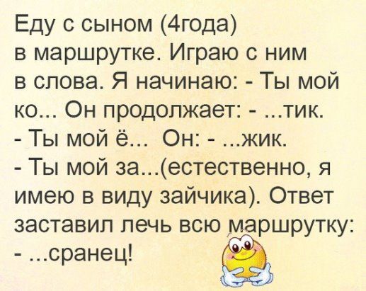 Мой прадед рассказывал, что как только увидел Титаник, то сразу заявил... Мой прадед рассказывал, что как только увидел Титаник, то сразу заявил...