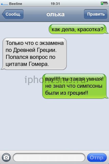 СМС приколы СМС приколы