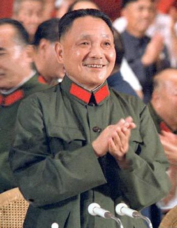 Картинки по запросу дэн сяо пин