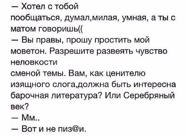 Смешные комментарии из социальных сетей-38 фото- Смешные комментарии из социальных сетей-38 фото-