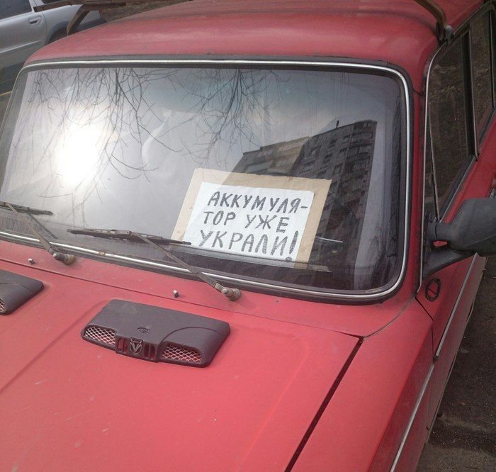Подборка автомобильных приколов Подборка автомобильных приколов авто, автомобили, автоприкол, автоприколы, подборка, прикол, приколы, юмор