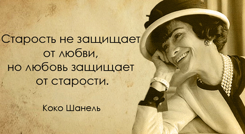 Секреты от знаменитой женщины. Секреты от знаменитой женщины.