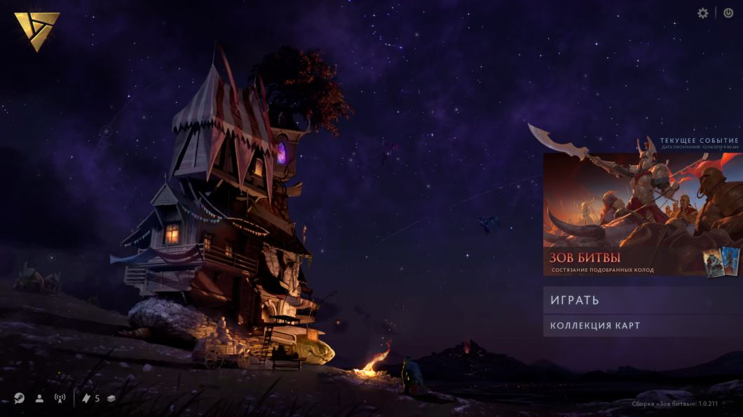 Как Artifact меняет подход к монетизации ККИ
