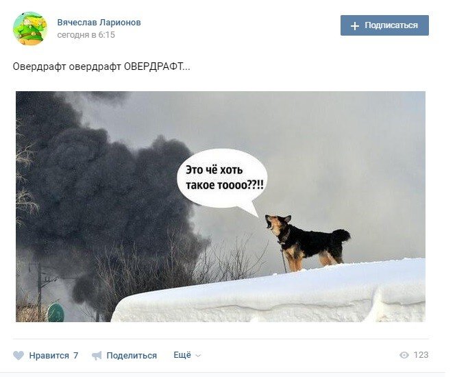 Как объясняется Сбербанк за смену дебетового типа карт на "Овердрафт" Как объясняется Сбербанк за смену дебетового типа карт на "Овердрафт"
