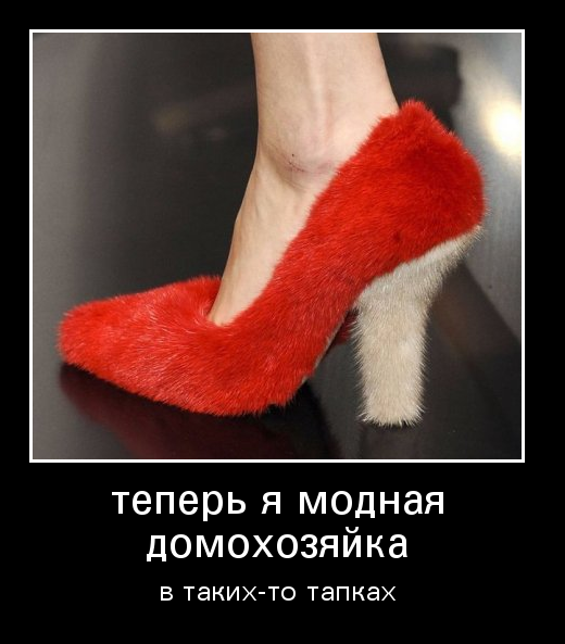 Позитивные и веселые демотиваторы для настроения (10 фото) Позитивные и веселые демотиваторы для настроения (10 фото)