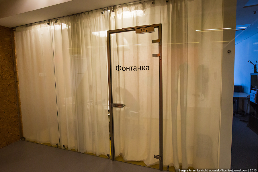 Питерский офис Яндекс