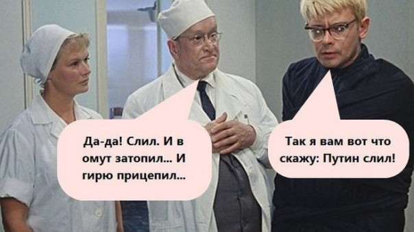 Александр Роджерс: К возвращению «карательной психиатрии» Александр Роджерс: К возвращению «карательной психиатрии»