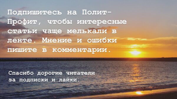 Как вы считаете, НАТО не лезет в азовский вопрос из-за недостатка сил или нежелания влезать в чужой конфликт, который Альянсу ничего путного не принесет? Прав ли на ваш взгляд Йебесен?