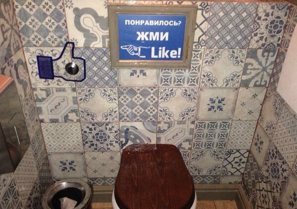Всё, конец На тот случай, если вы вдруг не знали зачем нужны "лайки"
(19 фото)