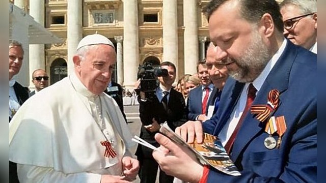 Хватит ли у Киева наглости объявить Римского папу Франциска «сепаратистом»?