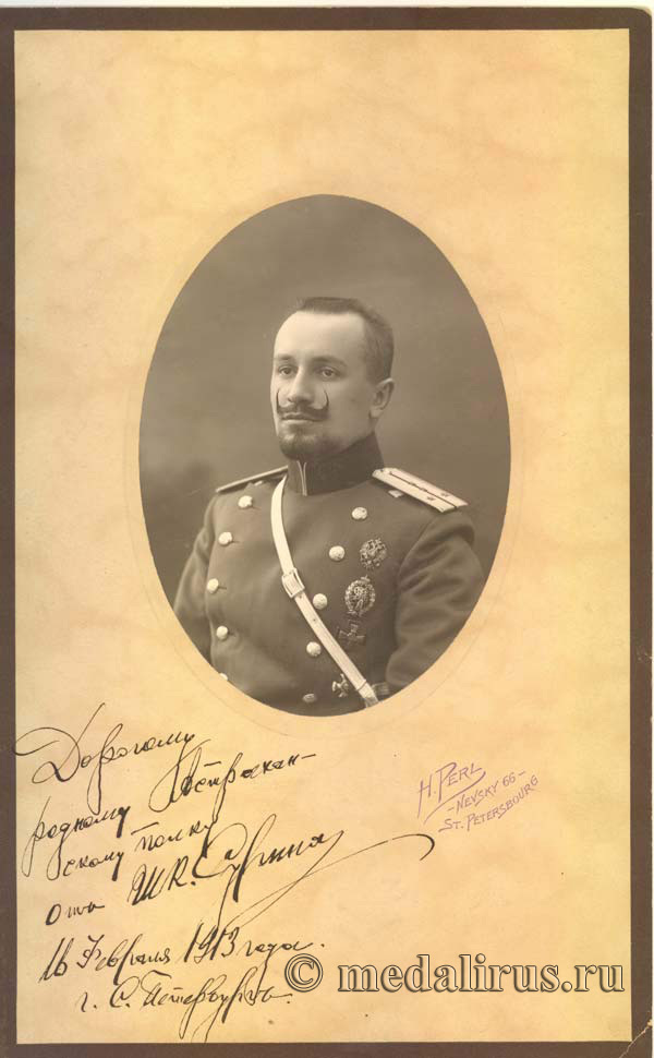 Этот день 100 лет назад. 01 марта (16 февраля) 1913 года