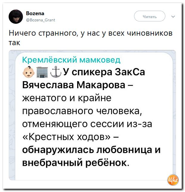 Злобные (сарказм) комментарии о последних событиях в мире Злобные (сарказм) комментарии о последних событиях в мире