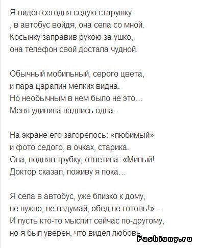 Ты-вся моя жизнь! Ты-вся моя жизнь!