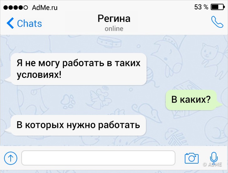 СМС-приколы и твиттерки с непонятками СМС-приколы и твиттерки с непонятками