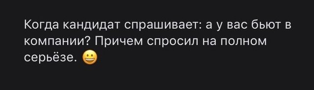 Забавные истории из практики кадровиков Забавные истории из практики кадровиков