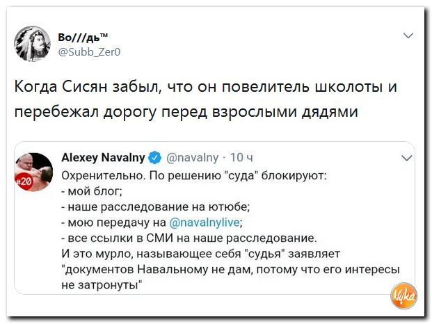 Обзор ситуации в мире. С сарказмом и ехидной улыбкой Обзор ситуации в мире. С сарказмом и ехидной улыбкой