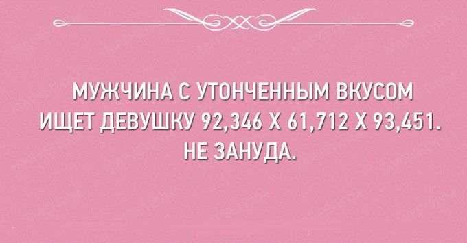 24 открытки про девушек 24 открытки про девушек девушки, открытки