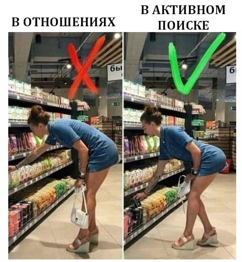 Не требуй от жены больше, чем ты можешь