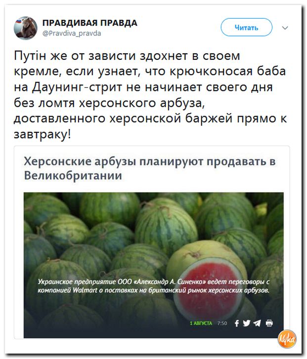 Соцсети жгут! С юмором о злободневном в ехидных скриншотах (политсатира) Соцсети жгут! С юмором о злободневном в ехидных скриншотах (политсатира)
