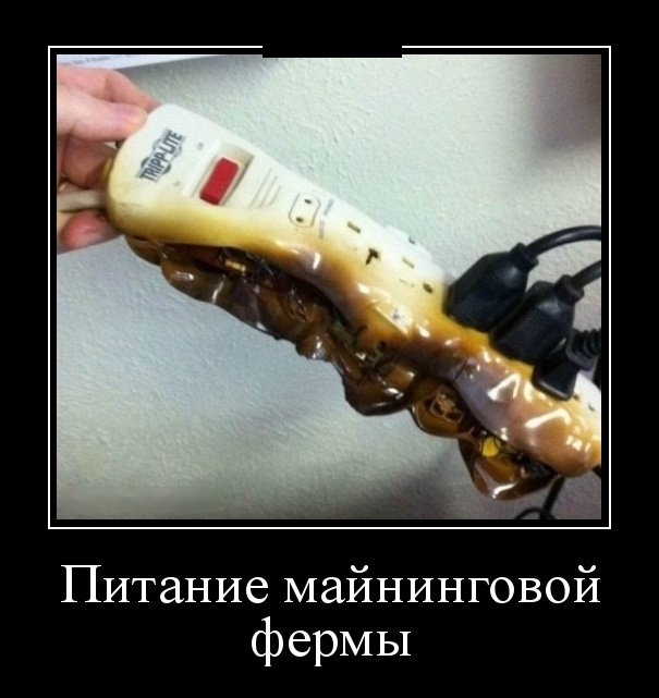 Демотиваторы Демотиваторы