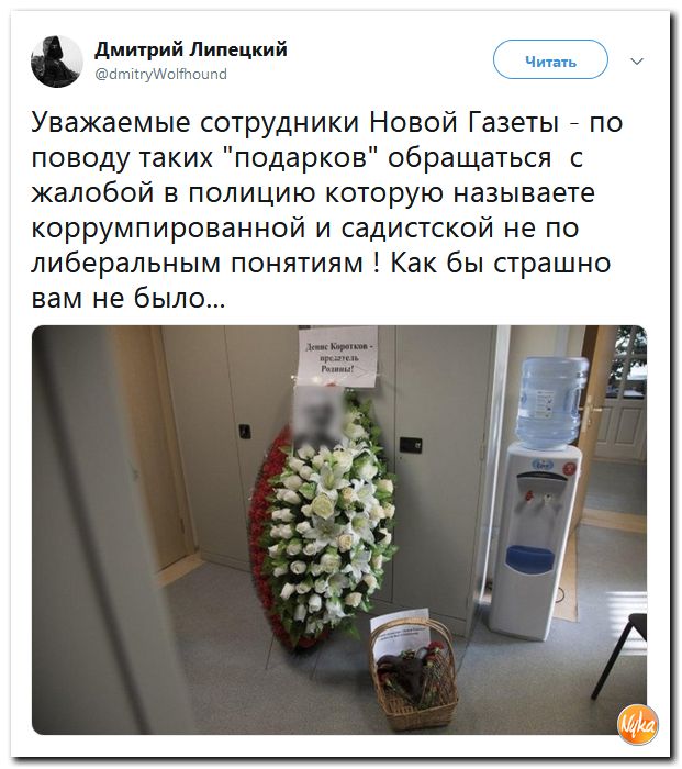 Соцсети жгут! С юмором о злободневном в ехидных скриншотах (политсатира) Соцсети жгут! С юмором о злободневном в ехидных скриншотах (политсатира)