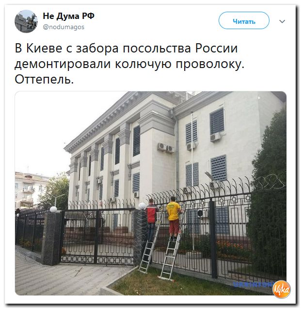 Соцсети жгут!!! Обзор ситуации в мире в ехидных скриншотах Соцсети жгут!!! Обзор ситуации в мире в ехидных скриншотах