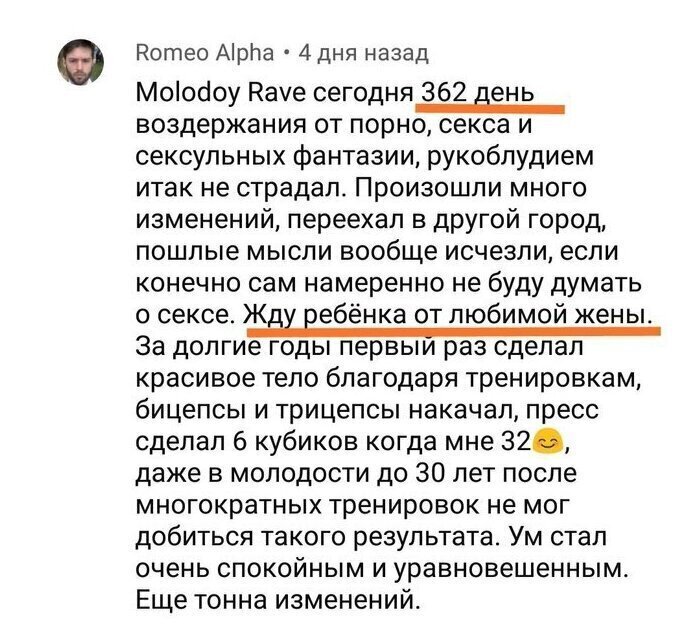 Жена ему явно что-то недоговаривает Что воздержание делает с людьми
(17 фото)