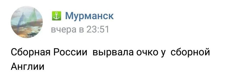 Реакция соцсетей на ничью в матче Россия - Англия Реакция соцсетей на ничью в матче Россия - Англия