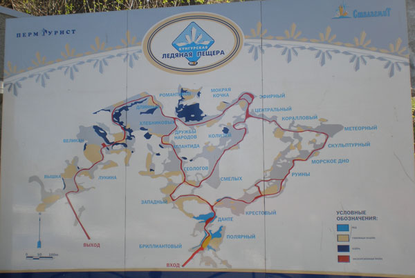 Карта кунгурской ледяной пещеры