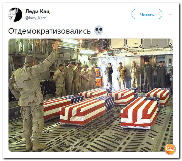 Злобные (сарказм) комментарии о последних событиях в мире Злобные (сарказм) комментарии о последних событиях в мире
