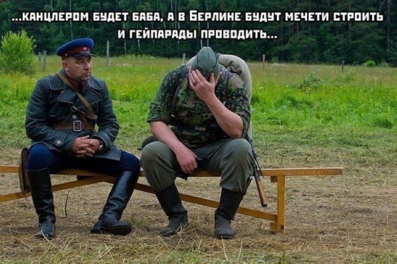Прикольные истории про русских и немцев!