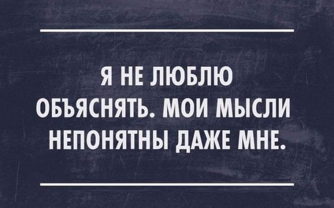 18 лучших саркастических открыток 18 лучших саркастических открыток