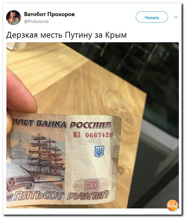 Обо всём понемногу: и смех и грех. Обзор ситуации в мире в ехидных картинках Обо всём понемногу: и смех и грех. Обзор ситуации в мире в ехидных картинках