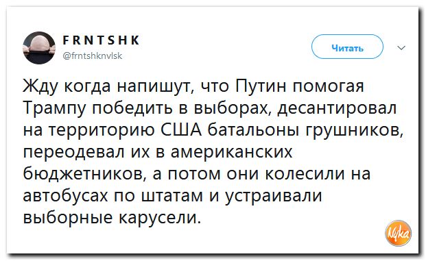 Злобные (сарказм) комментарии о последних событиях в мире Злобные (сарказм) комментарии о последних событиях в мире