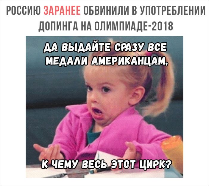 Политсатира в прикольных картинках с ироничными подписями Политсатира в прикольных картинках с ироничными подписями