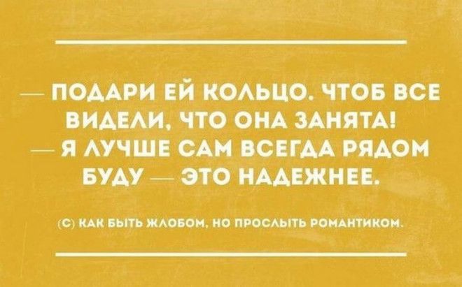18 лучших саркастических открыток 18 лучших саркастических открыток