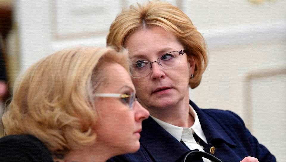 Скворцова и Голикова