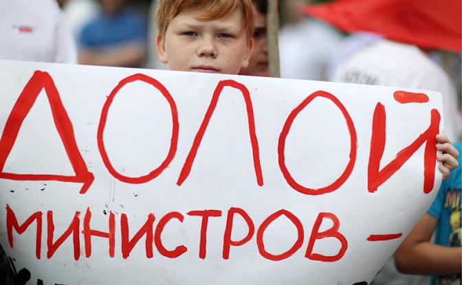 На фото: во время митинга против пенсионной реформы